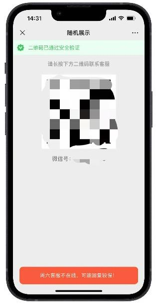 图片[2]私域引流宝-微信活码系统-抖音卡片生成工具-短链接转换-外链卡片制作-私域流量运营神器私域引流宝使用教程（客服码篇）私域引流宝-微信活码系统-抖音卡片生成工具-短链接转换-外链卡片制作-私域流量运营神器私域引流宝资讯