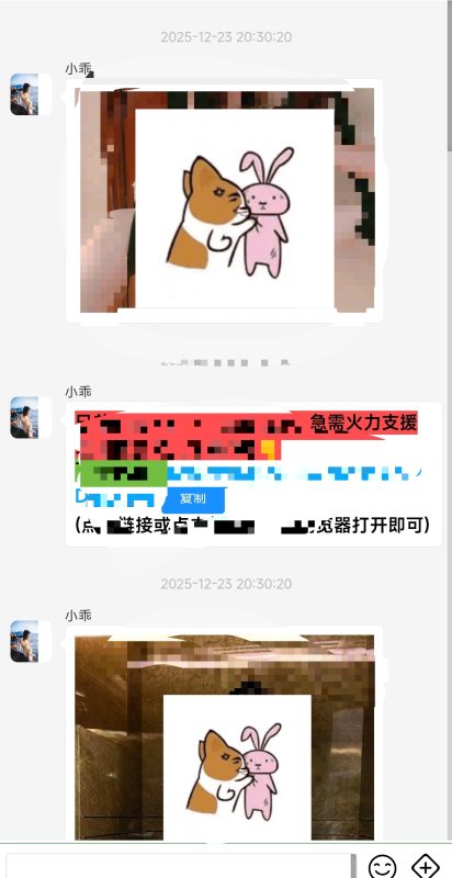 违规用户130***17912私域引流宝-微信活码系统-抖音卡片生成工具-短链接转换-外链卡片制作-私域流量运营神器私域引流宝资讯