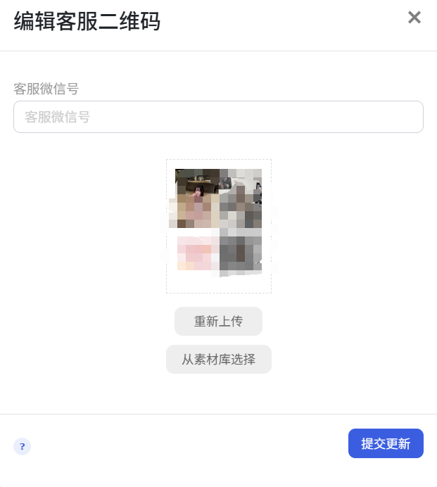 违规用户xb***456私域引流宝-微信活码系统-抖音卡片生成工具-短链接转换-外链卡片制作-私域流量运营神器私域引流宝资讯